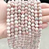 Red network  beads