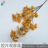 Film Guanyin Lotus YWLZ Yellow