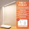 Large size [Rechargeable XH4800] Dimmable and color-adjustable charging cable head