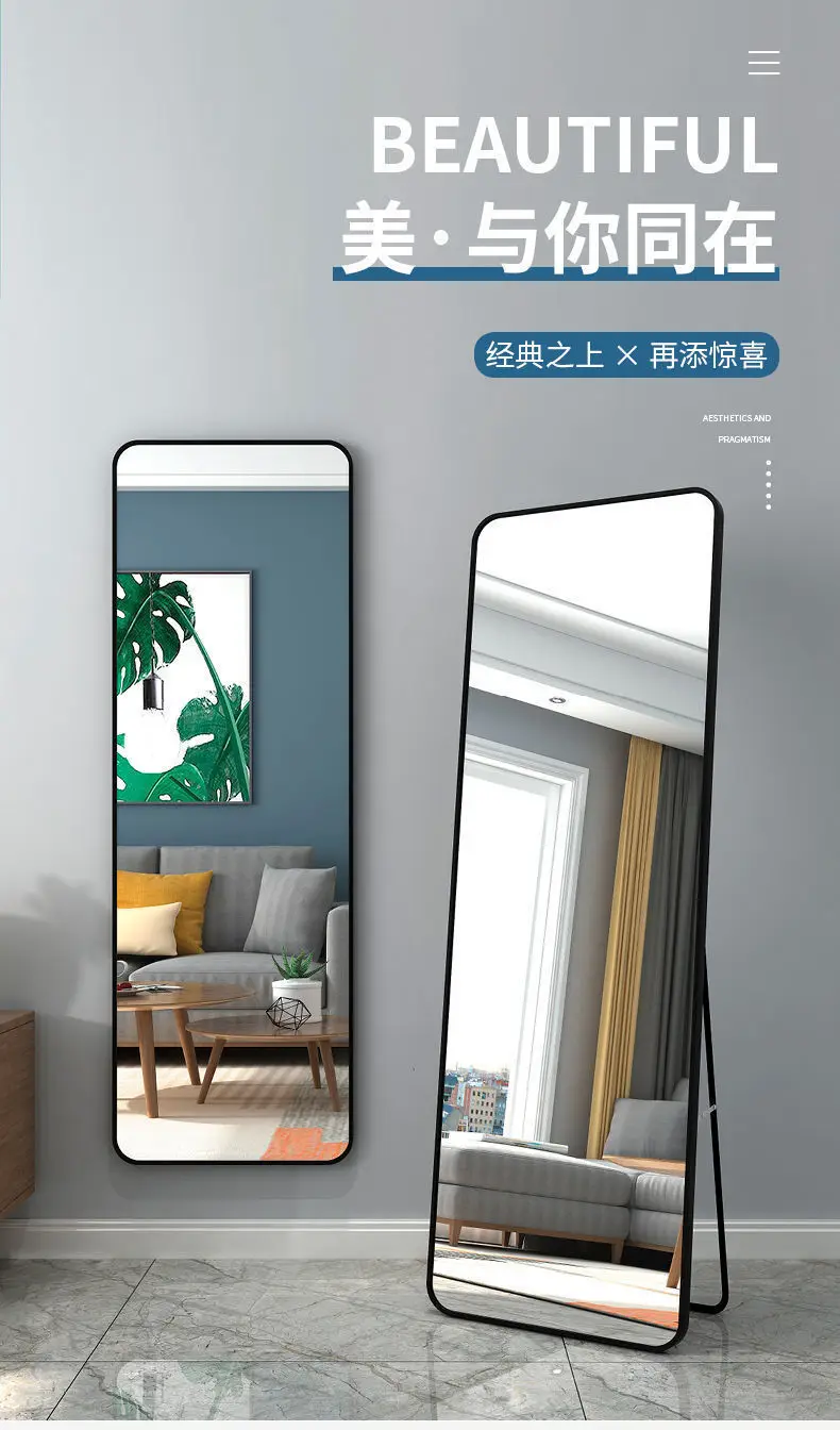 Floor Mounted Mirror,Full Body Dressing Mirror,Household Rounded Floor Mounted Fitting Mirror