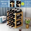 รุ่นสีดั้งเดิม - 4 ชั้น, 33 ซม.