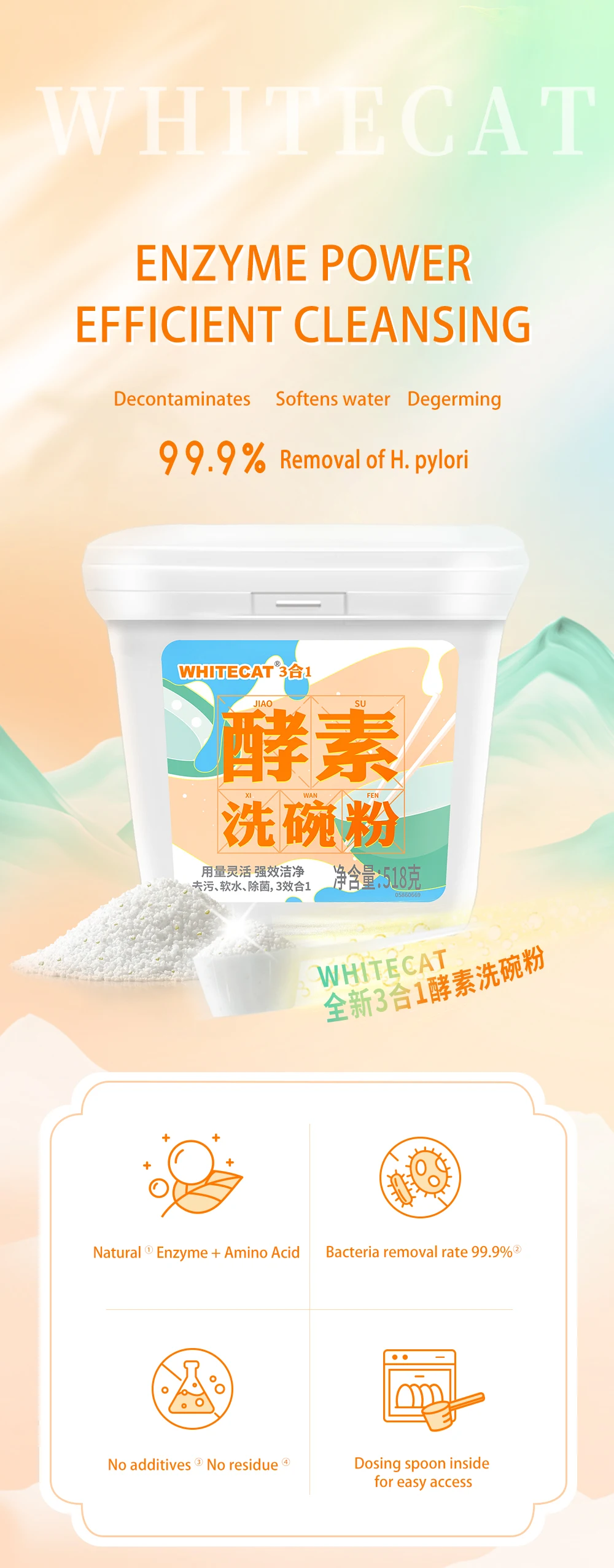 Eco Friendly Tableware Organic Dishwasher Dishwashing Powder Fragrance Non Toxin Dishwasher Detergent factory