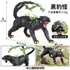 Monstre Panthère Noire M-2631 coloré