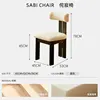 Chaise de salle à manger style noir