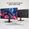 จอแบน IPS ขนาด 32 นิ้ว ความละเอียด 3440*1440 60/144/165Hz