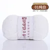 No. 01 pure white