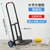 [Grandes roues permettant d'économiser des efforts] Roues en caoutchouc à tube carré φ25 - Capacité de charge 200 catties☆ Comprend 3 cordes d'attache
