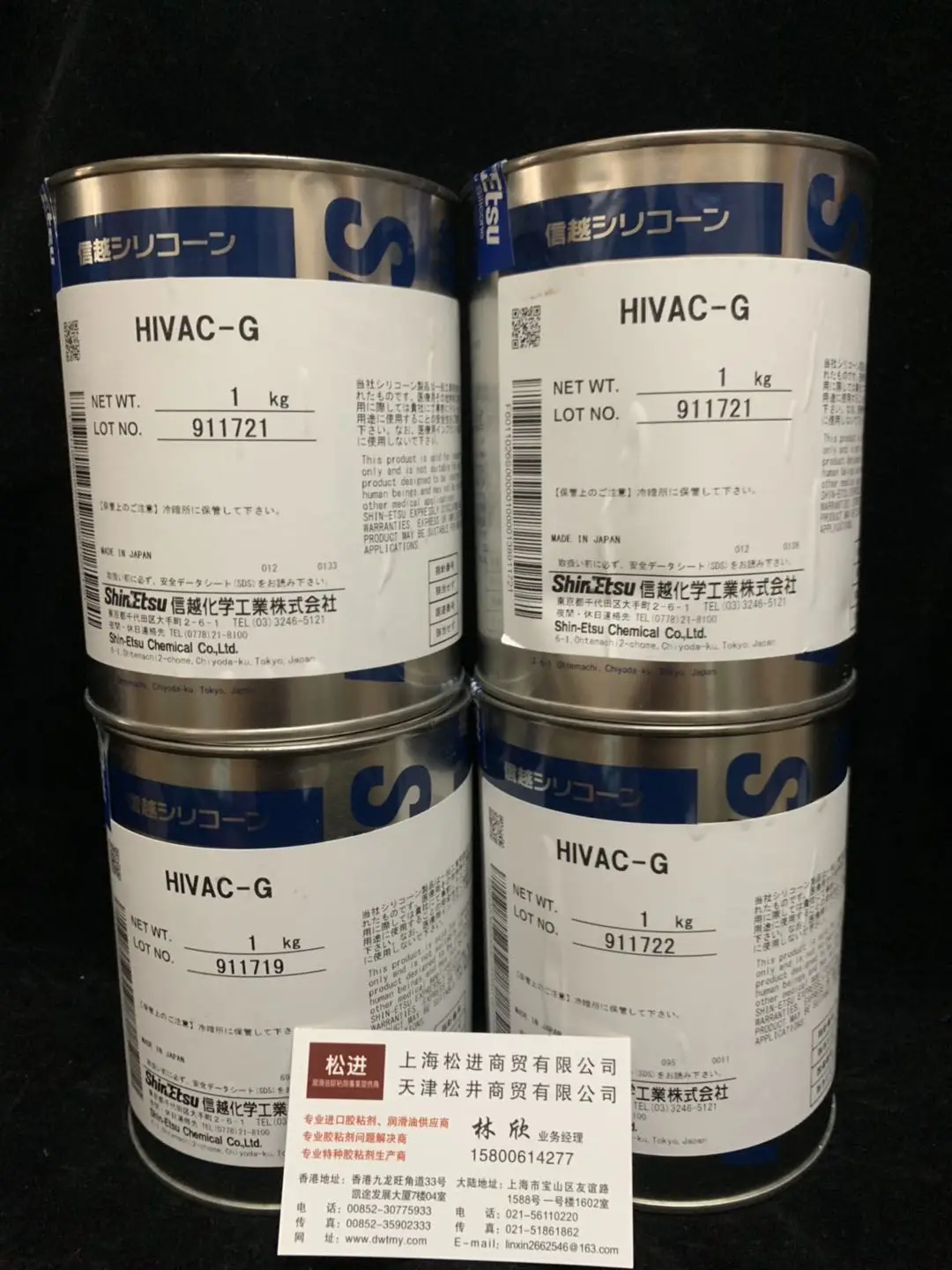 A Large Number Of Spot Supply Of Japan Shin Etsu Hivac G 1kg Pack Hivac G High Vacuum Seal Silicone Grease Buy Shin Etsu Hivac G Shin Etsu Hivac G Shin Etsu Hivac G Product On Alibaba Com