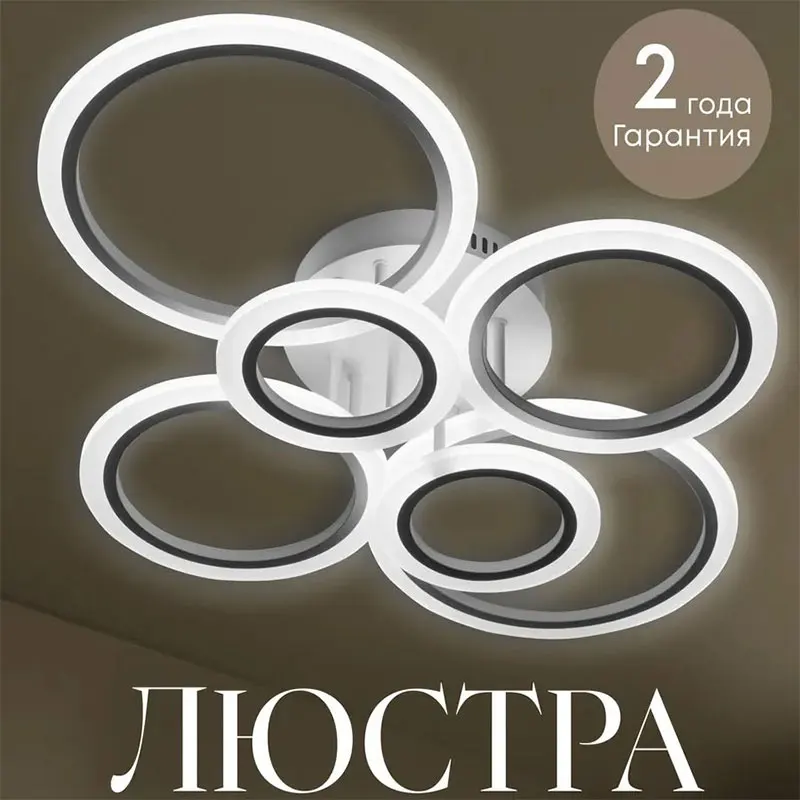 Modern LED Acrylic Ceiling Light Chandelier Dimming Ring Pendant Lamp Remote Control Wood Indoor Lighting Fixture for Bedroom