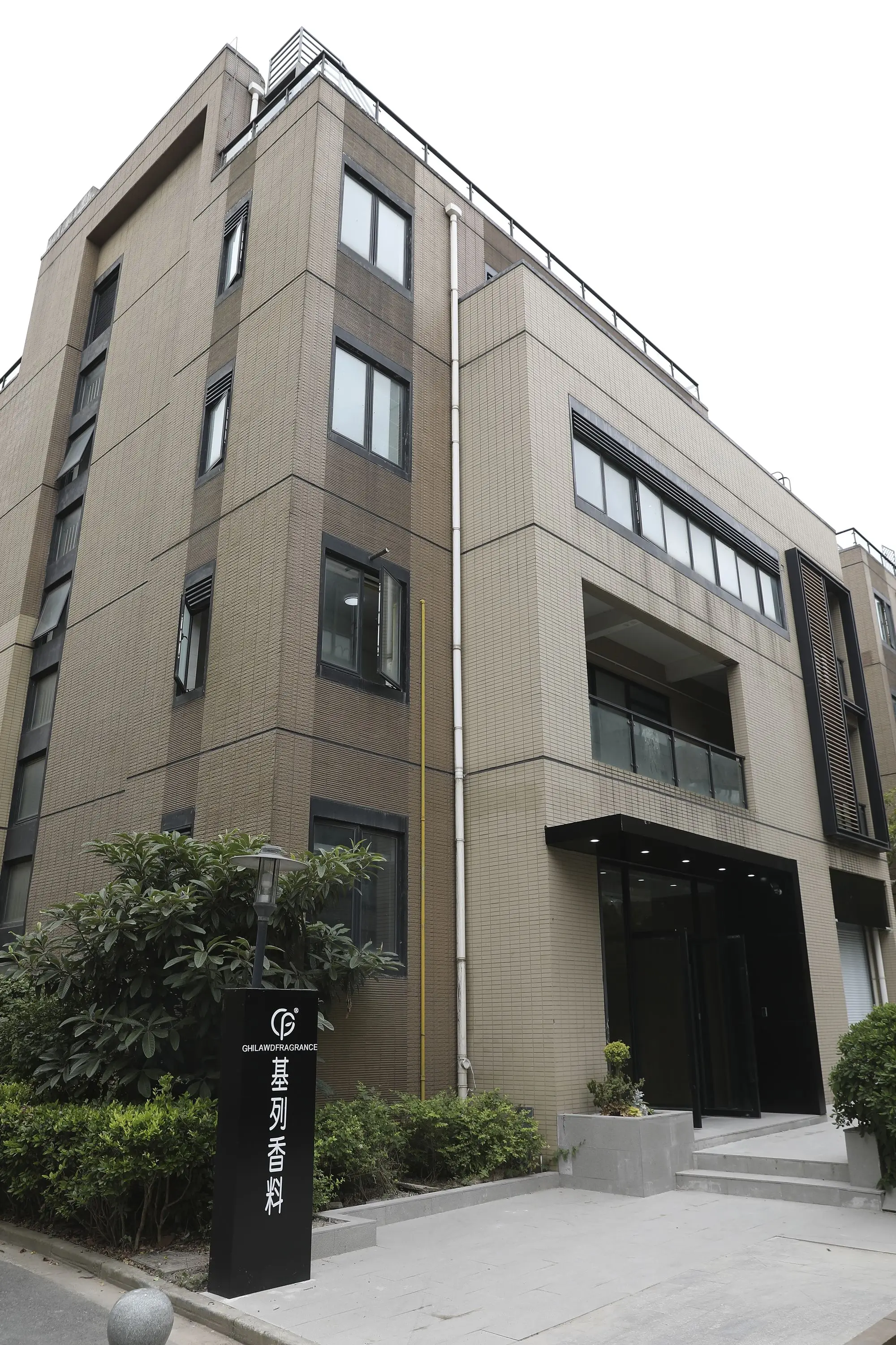 Amaromame Fragrance (fujian) Technology Co., Ltd. 2