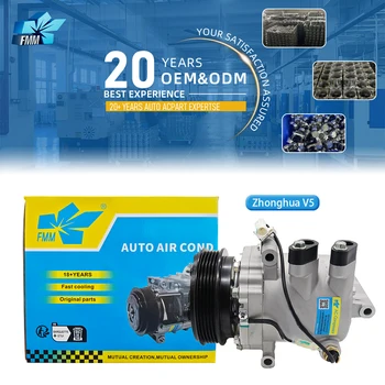 ATC-066-AN9 Auto 12V AC Car Compressor for Zhonghua V5/H530 New Condition Air Conditioning Compressor SD5S14 5PK