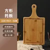 ถาดพิซซ่าสี่เหลี่ยม [33*19*1.5ซม.]