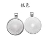 argent