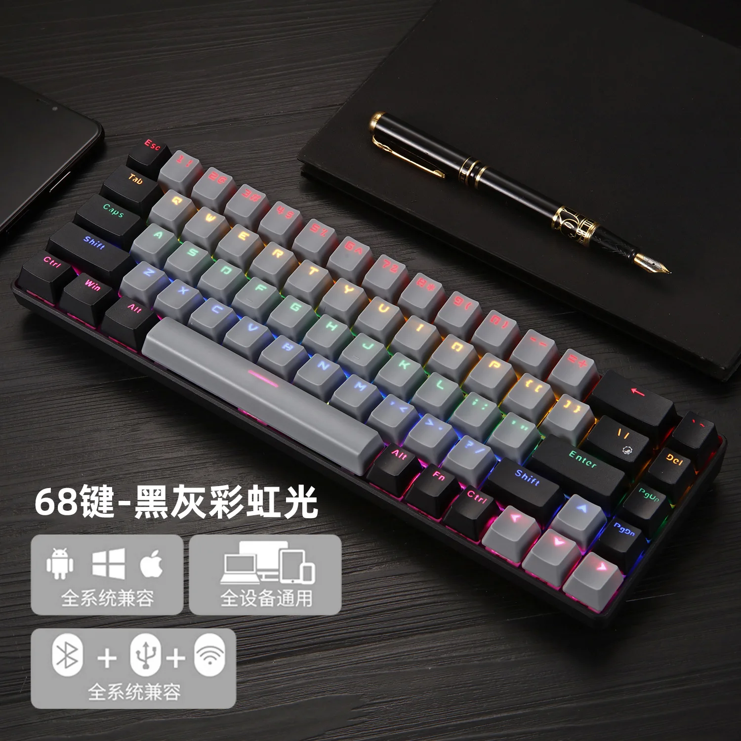 XINMENG RF-68 RGB Backlit Mechanical Wireless Gaming Keyboard - 68