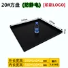 20 square pan 590-540-35