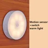 Capteur de mouvement + interrupteur/lumière chaude