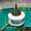 Motor interno Midea ZKFP-20-8-199