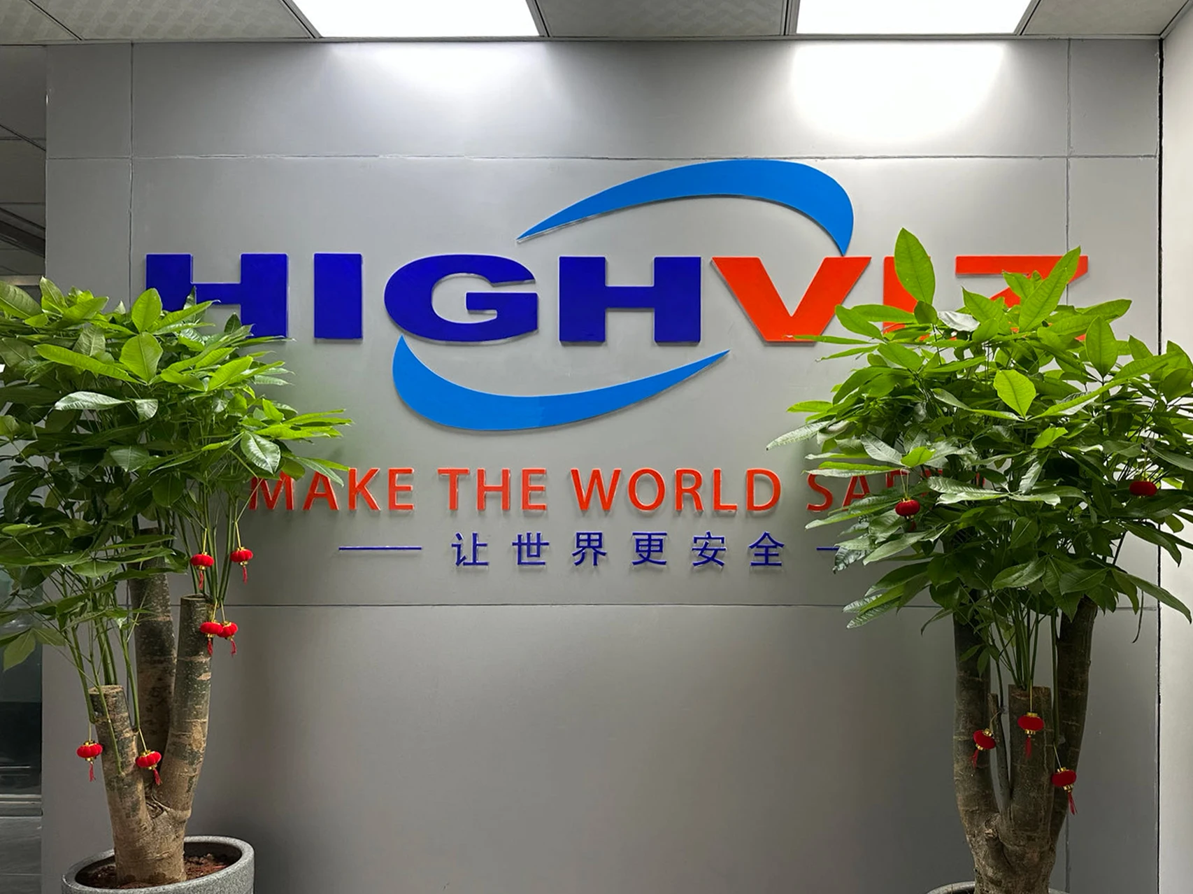 Zhejiang Haiwei Protective Product Co., Ltd.
