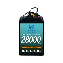 UAV RC Battery 10C 12S 44.4V 28000mAh Rescue Drone Rechargeable Lithium-ion Battery