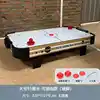 Mesa de air hockey de 0,8 metros con suspensión - 2204037