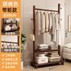 Walnut-colored solid wood coat rack with wheels, 60cm size