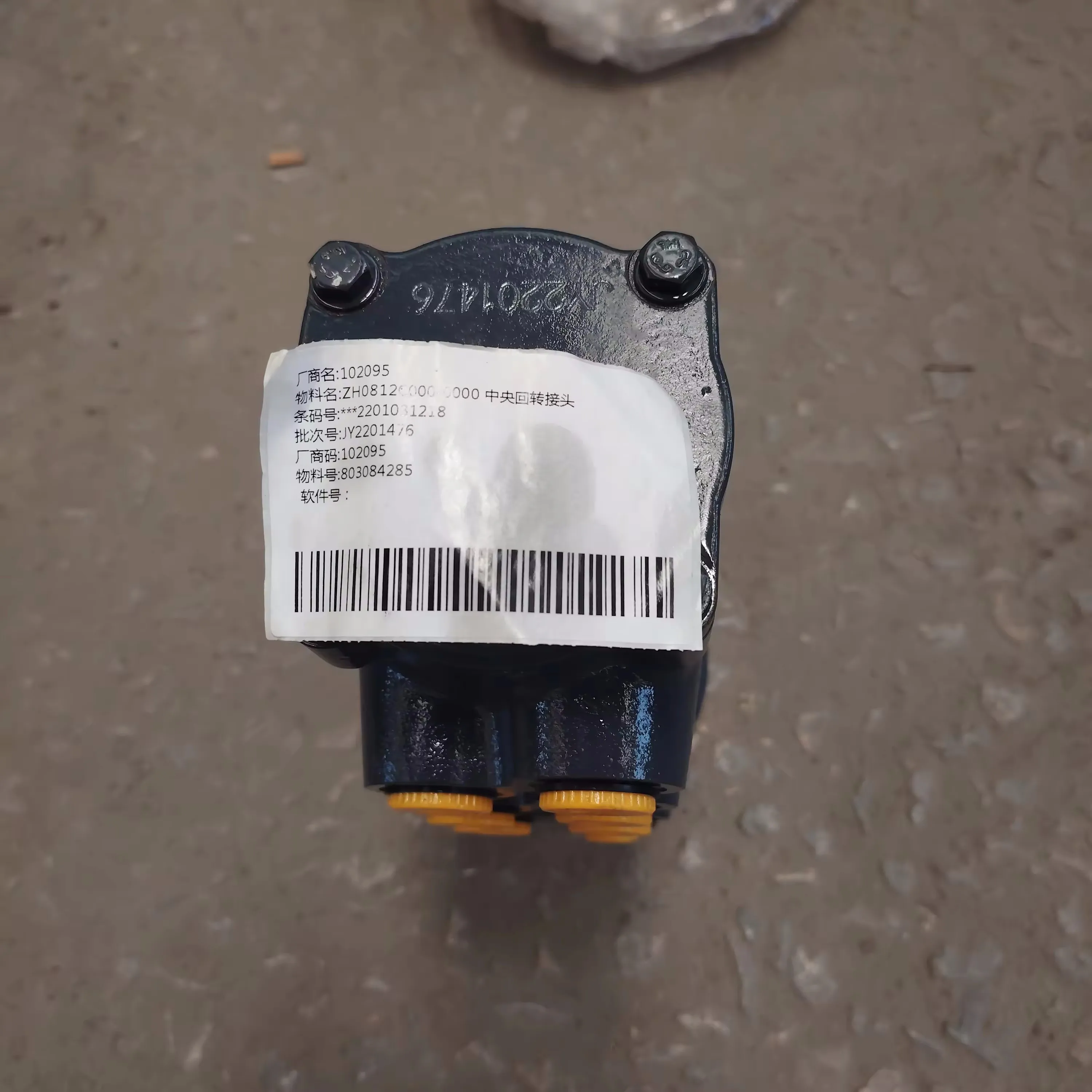 ゆみ Original XCMG Excavator Spare Parts - Central Swivel Joint