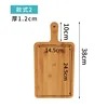 Molde de bambú para pizza, 38*18*1.2 mm