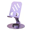 [Purple] Metal Rotating Stand [Kraft Paper Box Packaging]
