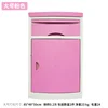 48*48*76cm Pink