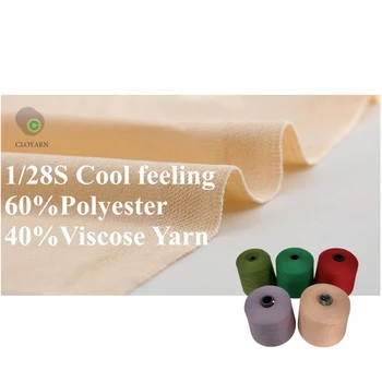 FREE SAMPLE ice cool polyester viscose knitting yarn manufacturers