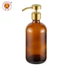 Amber bottle with gold lotion pump
