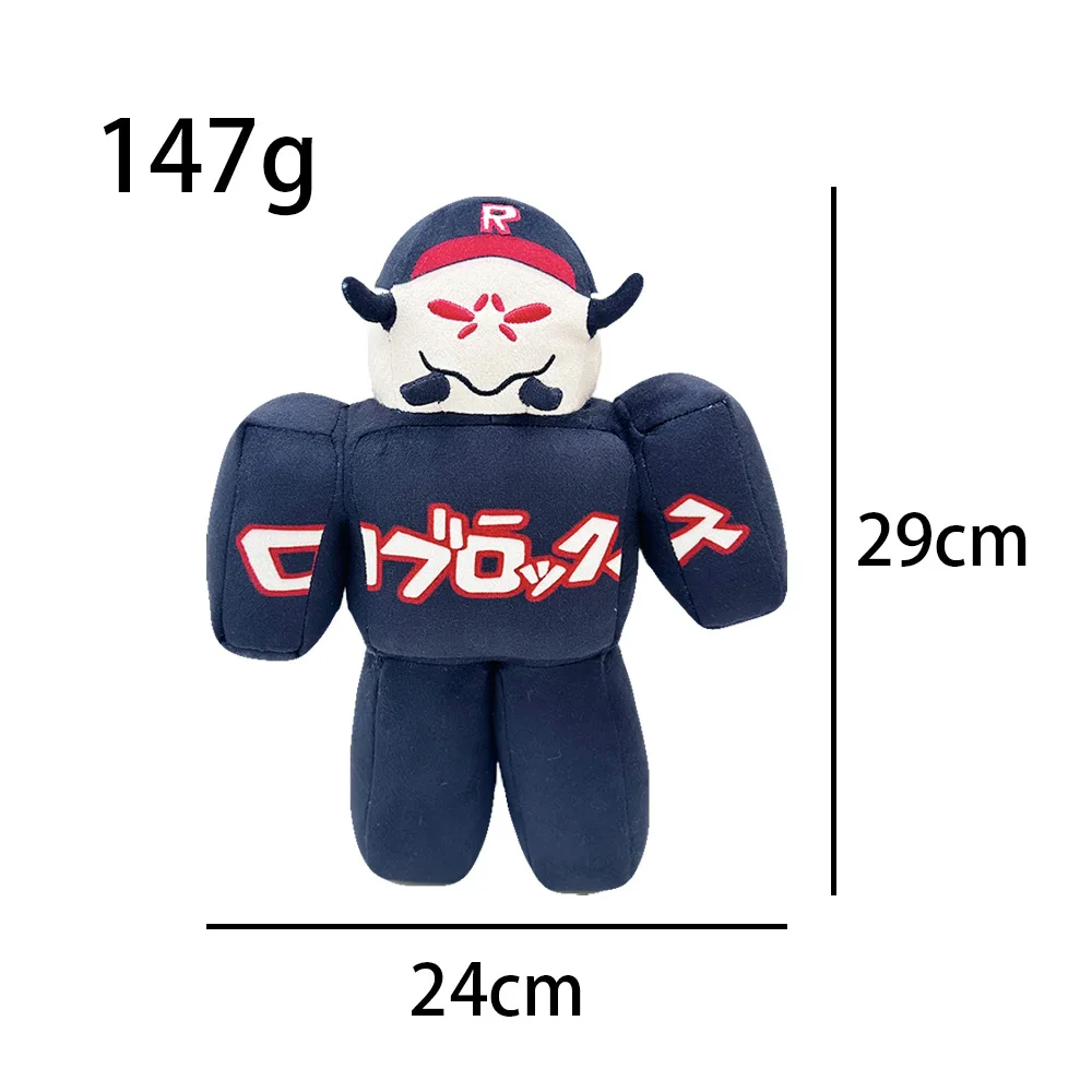 ハピメア REGRET END ぬいぐるみ　全6点 ハピメア REGRET END 景子 ぬいぐるみ[Purple software]《在庫切れ》