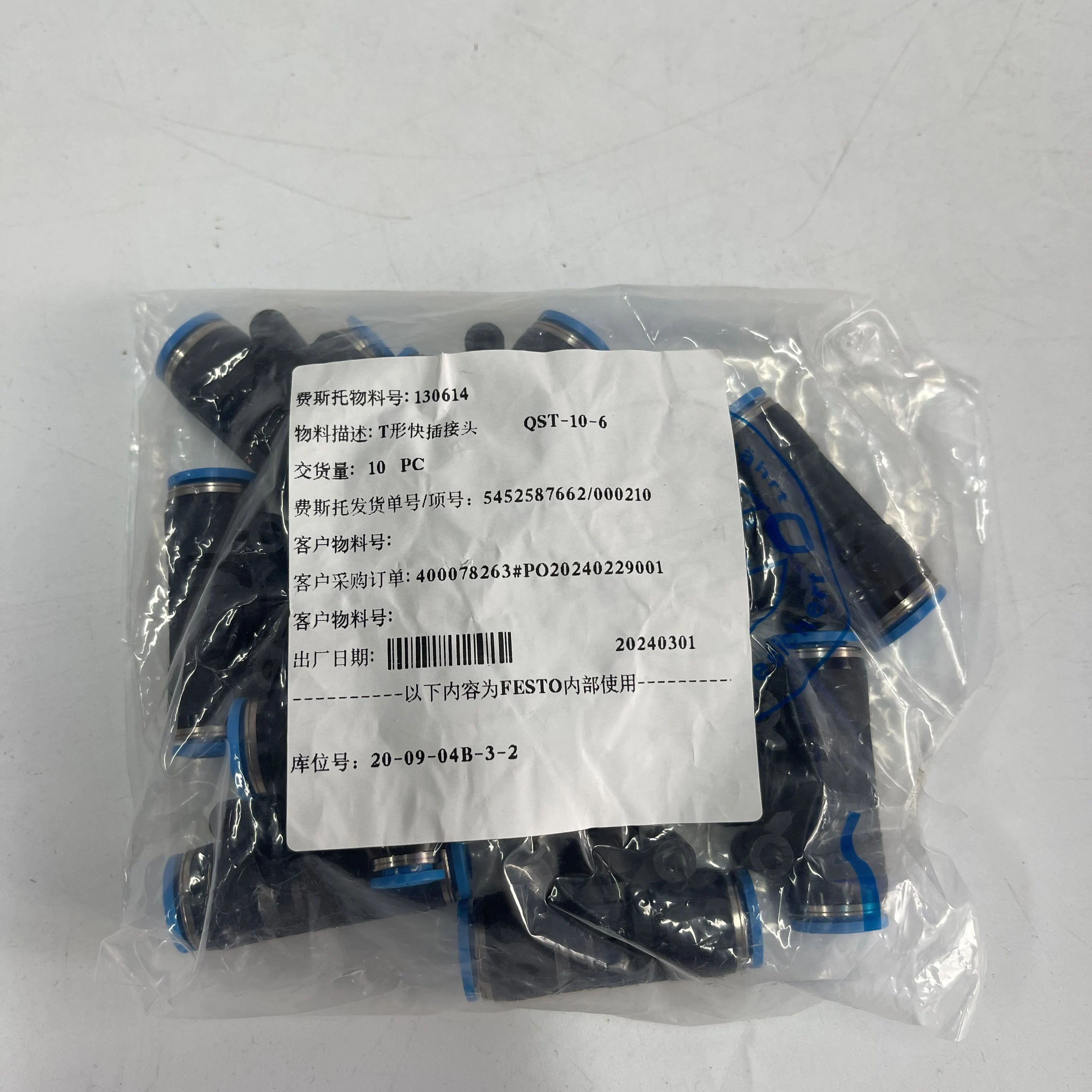 Festo Push-in T-connector QST-10-6 130614 Festo Push-in T-connector QST-10-6 130614