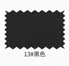 13 # สีดำ