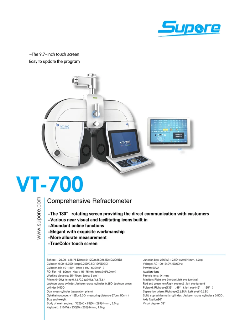 VT-700 Ophthalmic Equipment Optometry Photopter Digital Ophthalmic Foropter Auto Comprehensive Refractormeter Low Price
