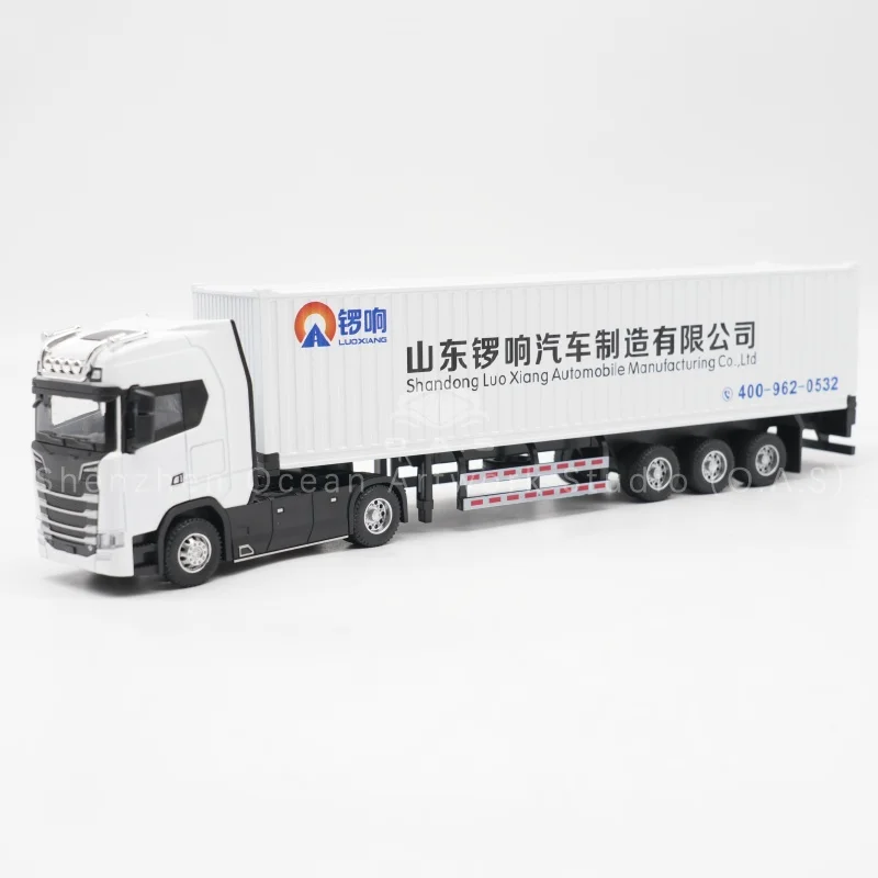 【L】O.A.S Container Model Factory Shipping Gift Customized 1:50 LX Alloy Material Truck Toy Scale Model