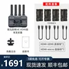 Shadow Eye HE Single Transmitter, 4 Batteries, 4 HDMI Cables