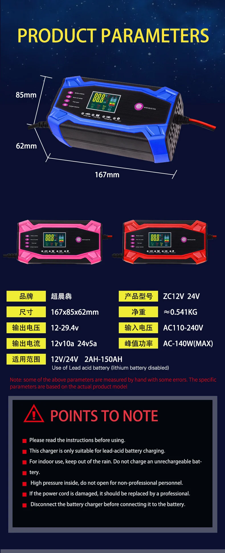 CHAOCHENBEN Hot Sell Blue Intelligent Pulse 12V/24V 10A Car Battery Charger Temperature Compensation Multi-Function Integrated supplier
