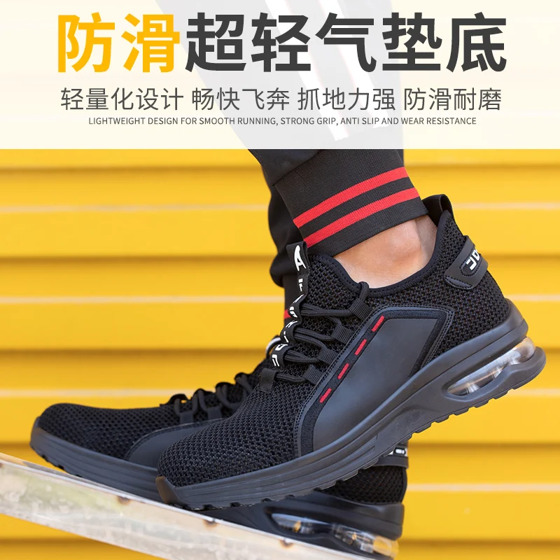 Men's Mesh Breathable Lightweight Stab Resistant Antislip Work