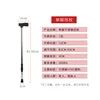 Single-leg stainless steel T-shaped cane
