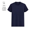 Zhangqing [men's style] seamless ice cube