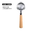 Tubo de pecho de 58 mm - Acero inoxidable - Madera de haya B