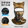 DWLETT-023   ดีดับเบิลยูแอลทีที-023