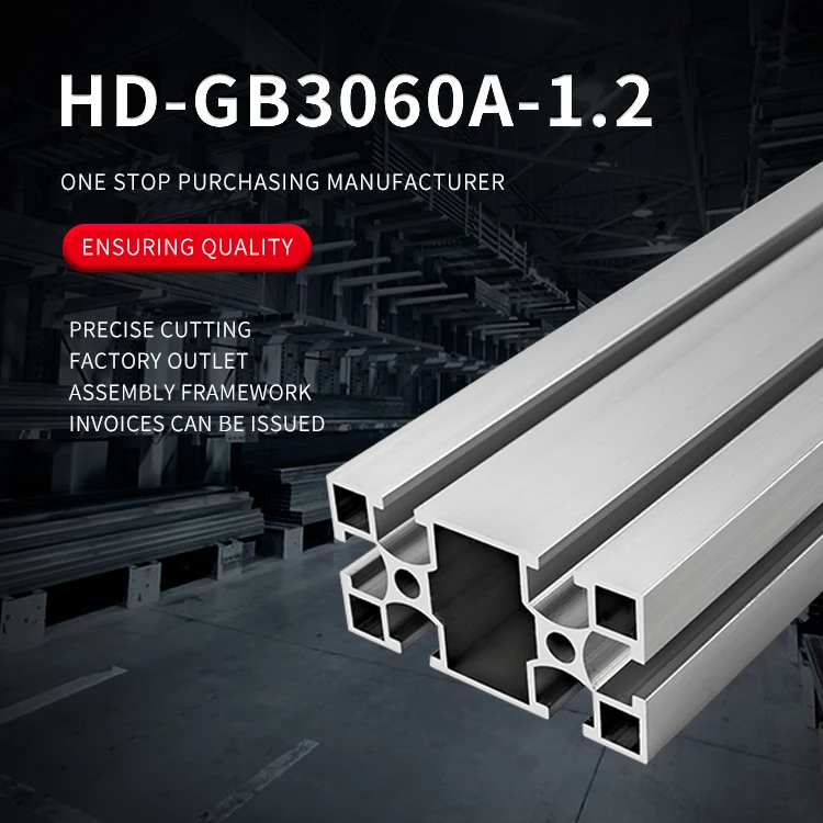 product industrial extruded aluminum profile 3060 20mm assembly line automation equipment 3060 aluminum alloy square tube713-2