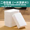 Doble prensado en caliente - puntos en relieve [Material de grado A]