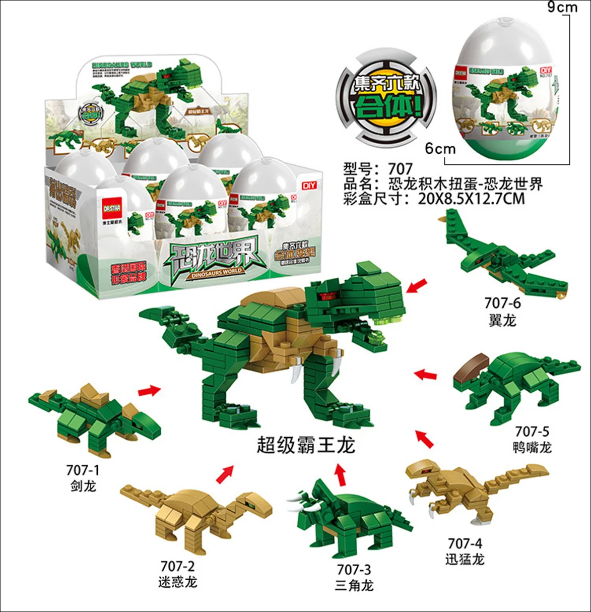 XR DR STAR Building Blocks Dinosaur Toys More