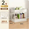 2-tier [white countertop]