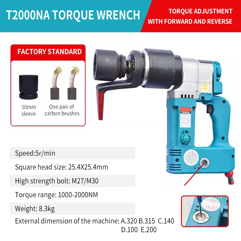 Промышленный портативный Электрический динамометрический ключ T2000NA