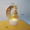Gold 17