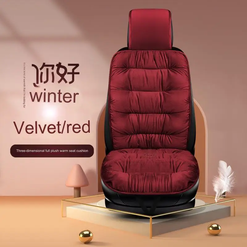 Fuzzy Chair Covers Soft, Warm Cotton Car Seat Covers